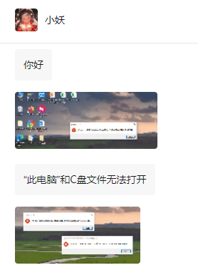 Windows无法访问指定设备、路径或文件