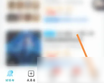 交易猫怎么改实名 交易猫更换实名认证信息方法