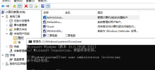 Windows系統中文使用者名稱修改為英文使用者名稱的方法