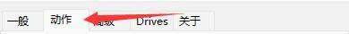 Recuva扫描未删除文件操作方法与步骤