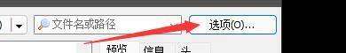 Recuva扫描未删除文件操作方法与步骤