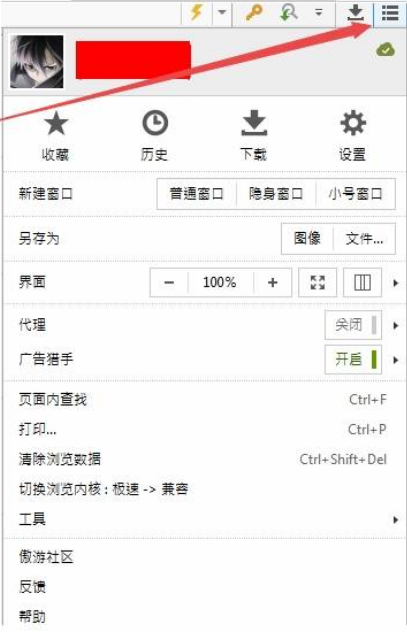 Aoyun ブラウザを分割画面モードで表示する方法 Aoyun ブラウザを分割画面モードで表示する方法