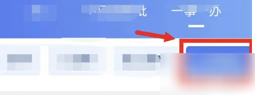 智慧宁乡怎么报名 智慧宁乡报名步骤