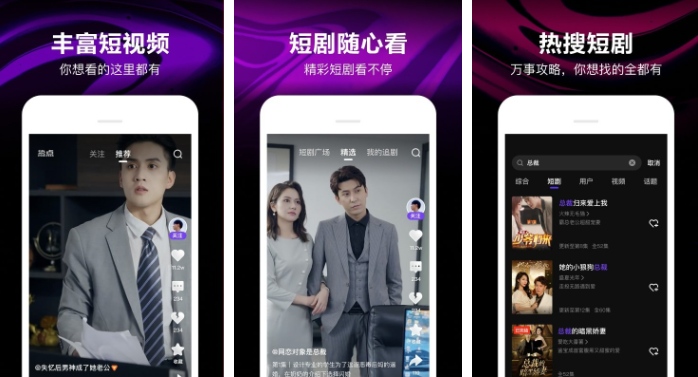 腾讯微视和视频号有什么区别 具体介绍