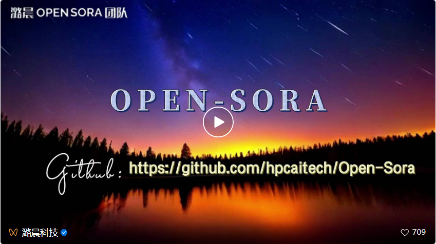 Single-lens 16-second 720p high-definition video is generated with one click, and the open source version of Sora has new surprises