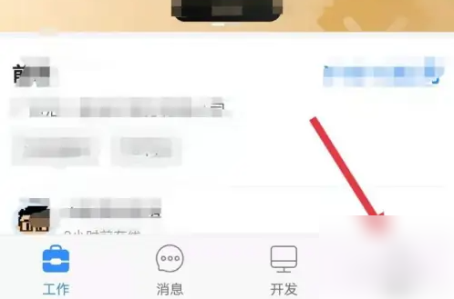 程序员客栈怎么注销 程序员客栈账户注销方法
