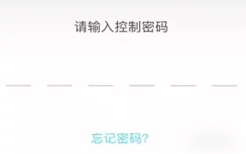 丰云行怎么设置远程开空调 具体操作方法介绍