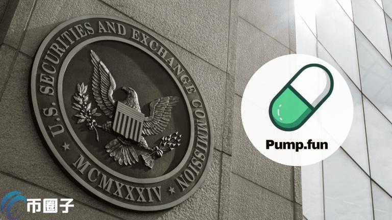 SEC前加密资产主管离职!驳斥加入Meme币发行平台Pump.fun谣言