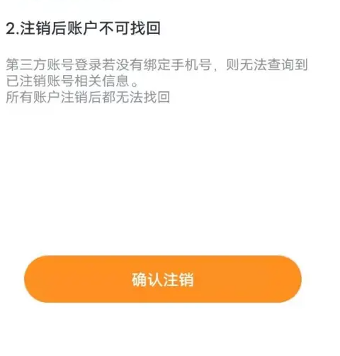 云蚁物联监控怎么恢复出厂设置 云蚁物联摄像头重置教程