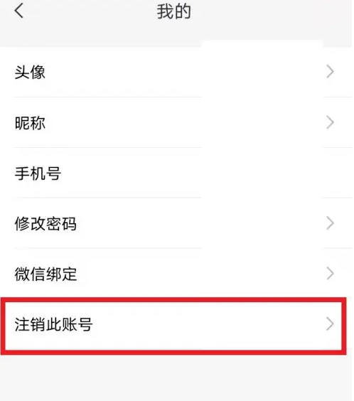 云蚁物联监控怎么恢复出厂设置 云蚁物联摄像头重置教程