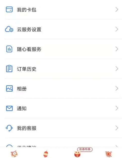 云蚁物联监控怎么恢复出厂设置 云蚁物联摄像头重置教程