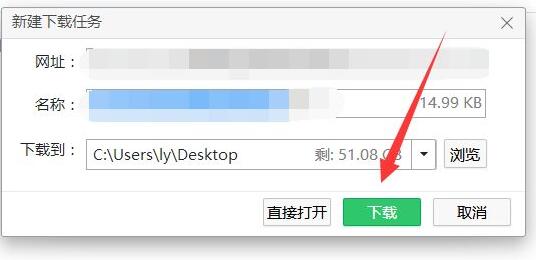 腾讯会议参会人员导出方法与步骤