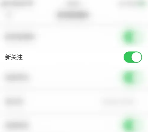 hellotalk怎么取消关注 HelloTalk取消新关注消息通知方法