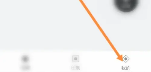 拾柒app怎么更换绑定手机号 拾柒绑定手机号方法