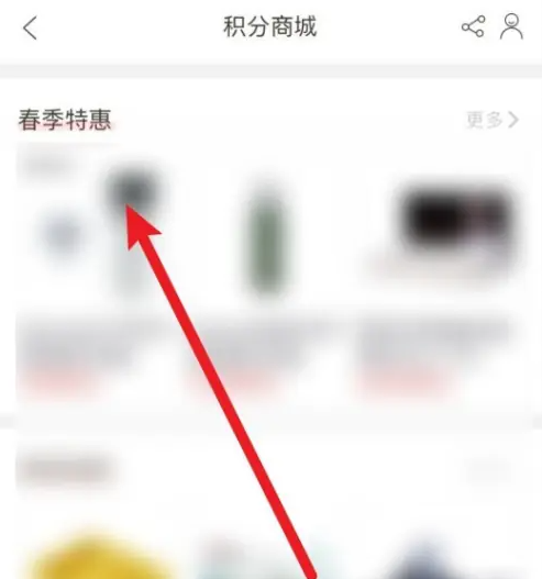 喵街银泰积分怎么用呀 喵街积分兑换步骤介绍