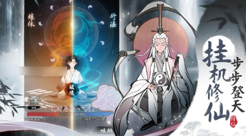 一念逍遥天机密令最新6月  一念逍遥天机6月密令介绍一览