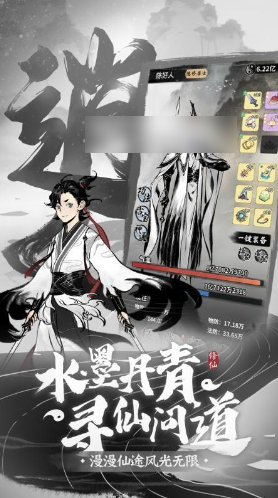一念逍遥天机密令最新6月  一念逍遥天机6月密令介绍一览