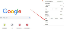google搜索怎么筛选 google搜索筛选内容的方法