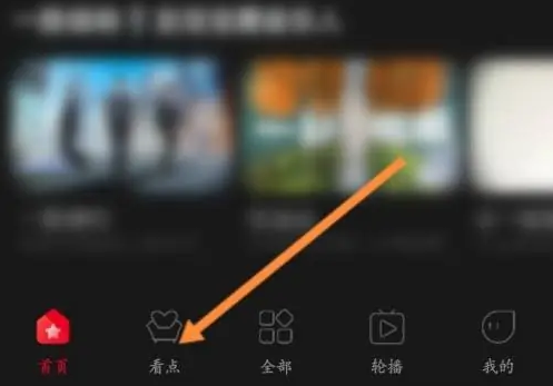 百视tv怎么退订 百视TV取消订阅方法