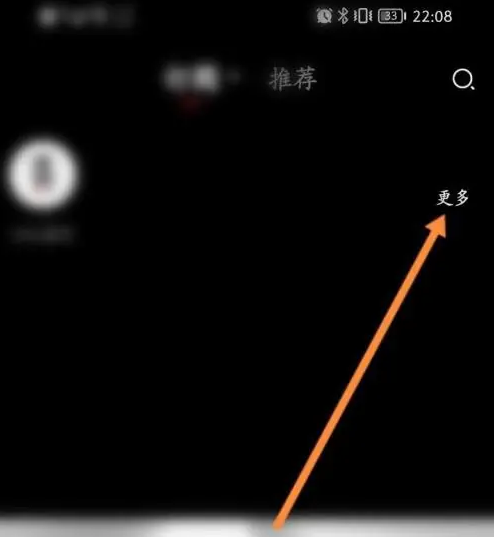 百视tv怎么退订 百视TV取消订阅方法