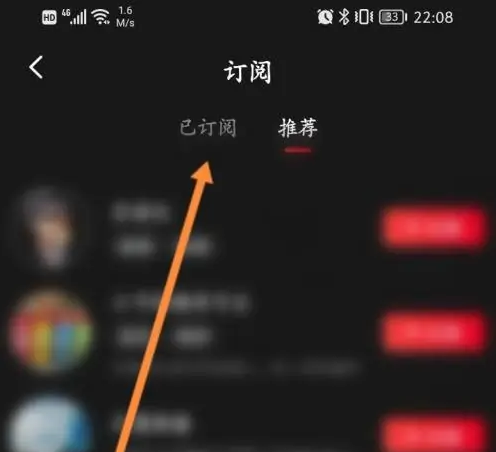 百视tv怎么退订 百视TV取消订阅方法