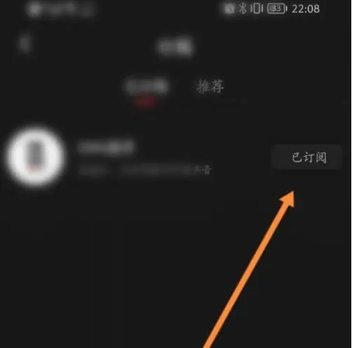 百视tv怎么退订 百视TV取消订阅方法