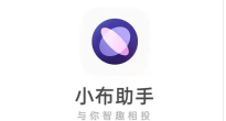 小布助手怎么添加指令