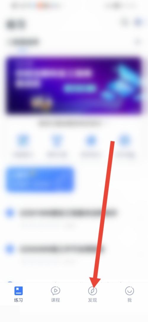 粉笔在哪发表动态 粉笔发表动态的方法