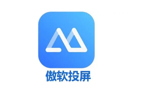 傲软投屏怎么开启投屏输入法