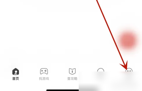 游民星空app怎么看历史记录 游民星空查看浏览历史记录方法