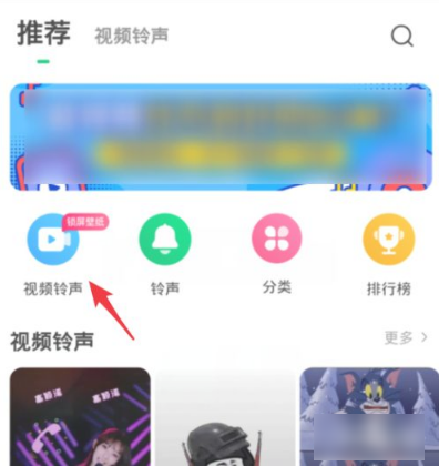 酷狗铃声怎么设置来电铃声  酷狗铃声怎样设置来电铃声
