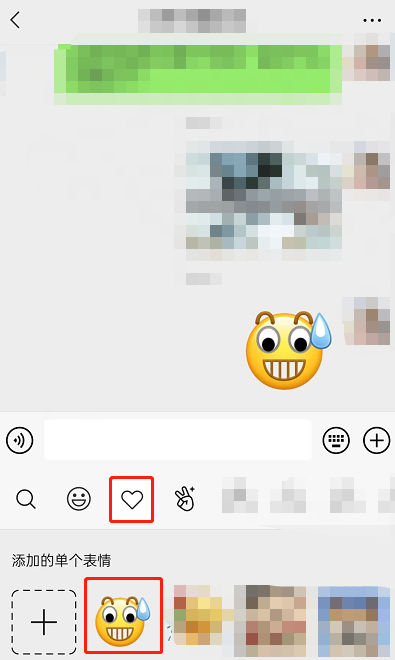 微信制作原创黄豆表情教程分享