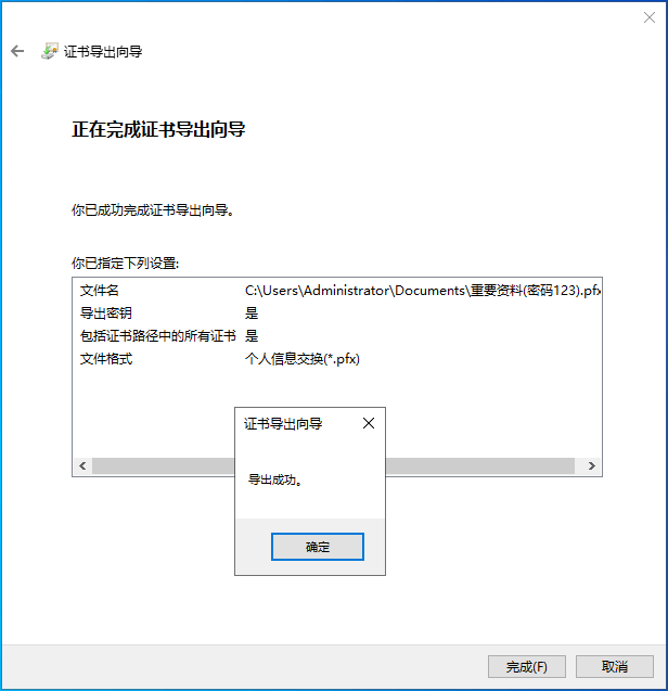 Windows文件加密EFS加密,电脑文件夹怎么加密