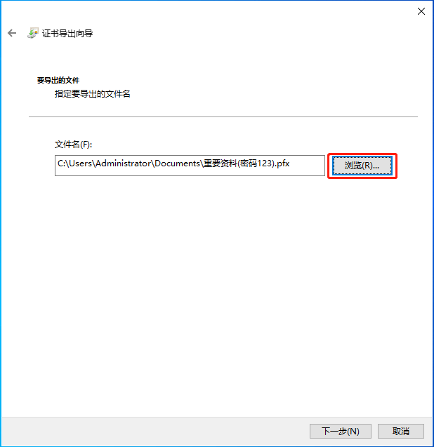Windows文件加密EFS加密,电脑文件夹怎么加密