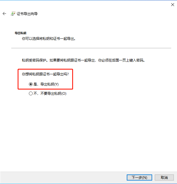 Windows文件加密EFS加密,电脑文件夹怎么加密