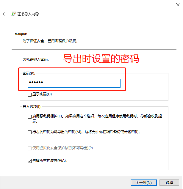 Windows文件加密EFS加密,电脑文件夹怎么加密