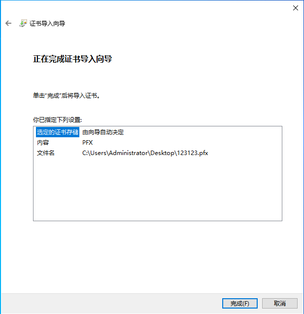Windows文件加密EFS加密,电脑文件夹怎么加密