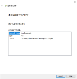 Windows文件加密EFS加密,电脑文件夹怎么加密