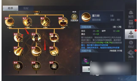 神火大陆职业选择  神火大陆职业选择推荐
