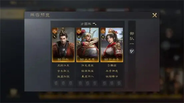 《三国：谋定天下》太史慈培养攻略