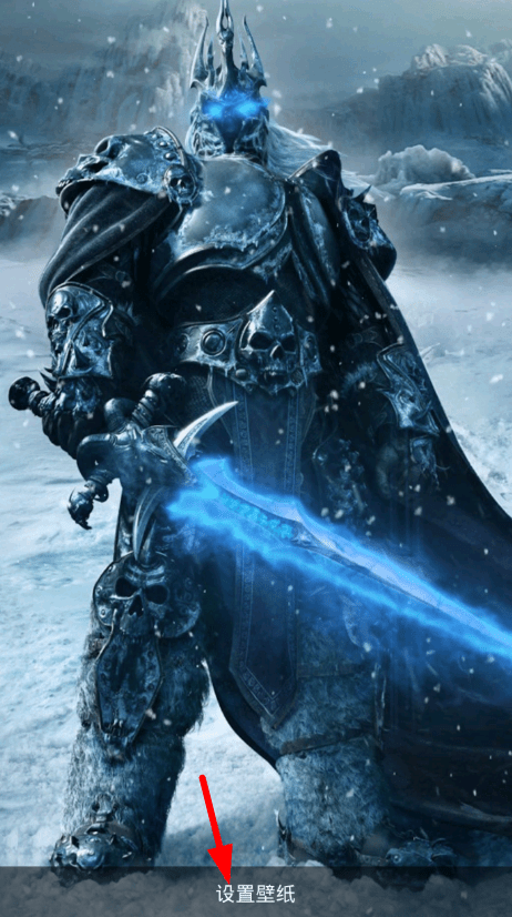 星空视频壁纸怎么使用 使用的操作方法