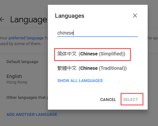 谷歌地图怎么设置中文 设置中文操作方法