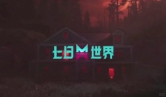 七日世界望岛镇神秘宝箱位置在哪