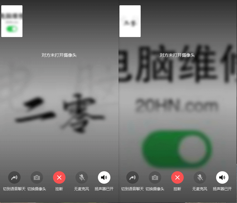 电脑系统安装教学,一对一视频指导u盘安装系统