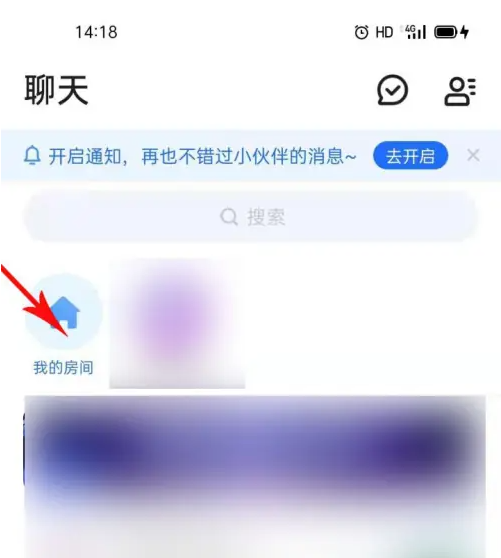 tt语音怎么快速升级 tt语音房间等级快速升级方法