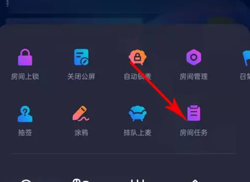 tt语音怎么快速升级 tt语音房间等级快速升级方法