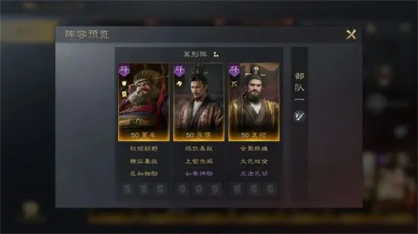 《三国:谋定天下》袁绍培养攻略