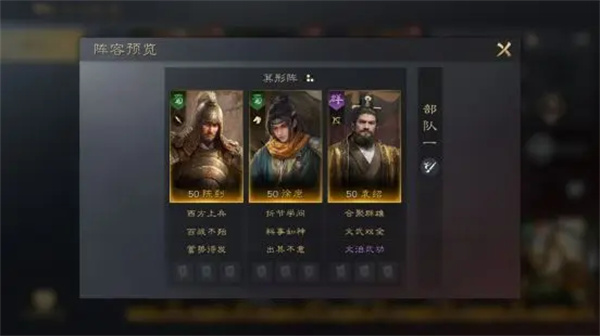 《三国:谋定天下》袁绍培养攻略