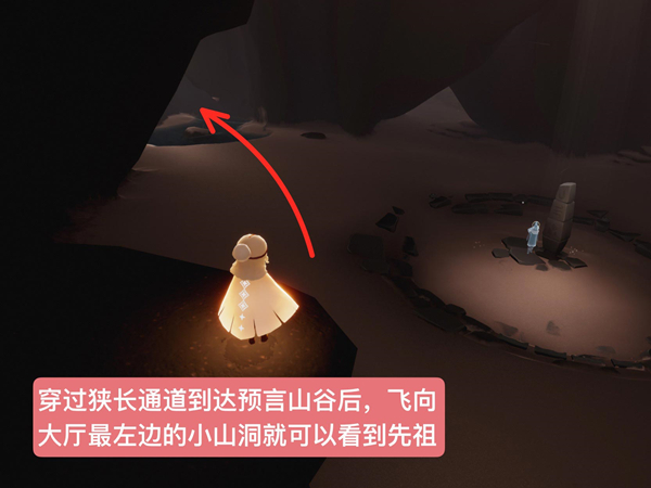光遇8.5复刻先祖兑换表