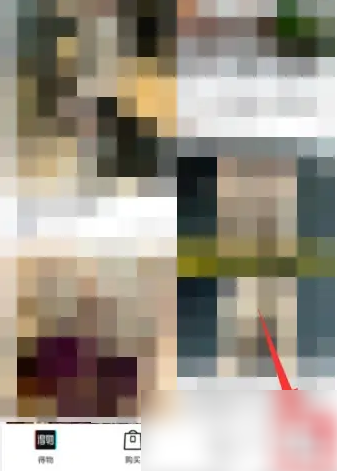 得物怎么0元购 得物APP0元抽奖活动参与方法